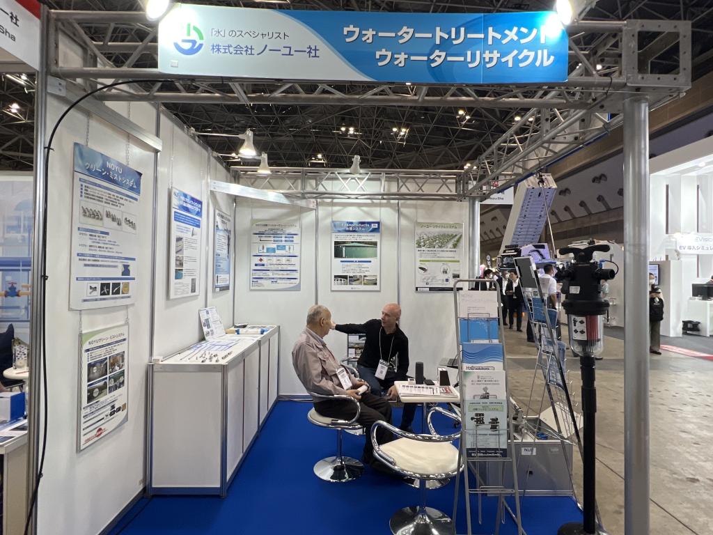 ノーユー社のブース写真1
