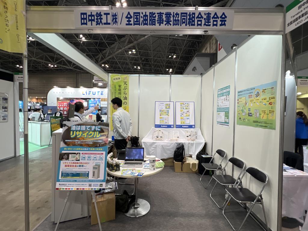 田中鉄工 株式会社のブース写真1