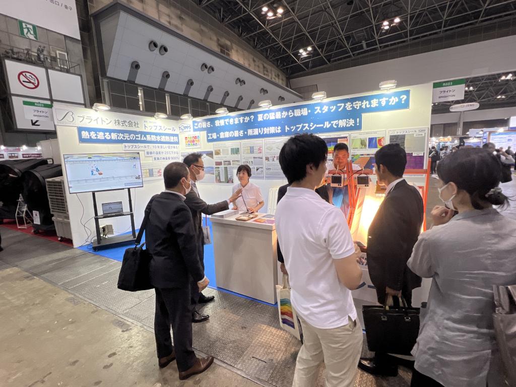 ブライトン 株式会社のブース写真1