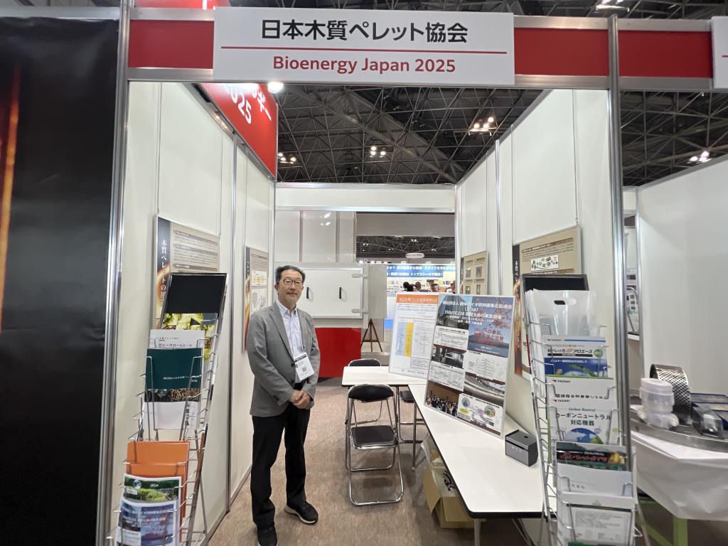 一般社団法人 日本木質ペレット協会のブース写真1