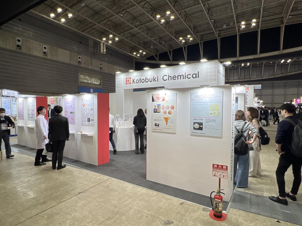 株式会社寿ケミカルのブース写真1