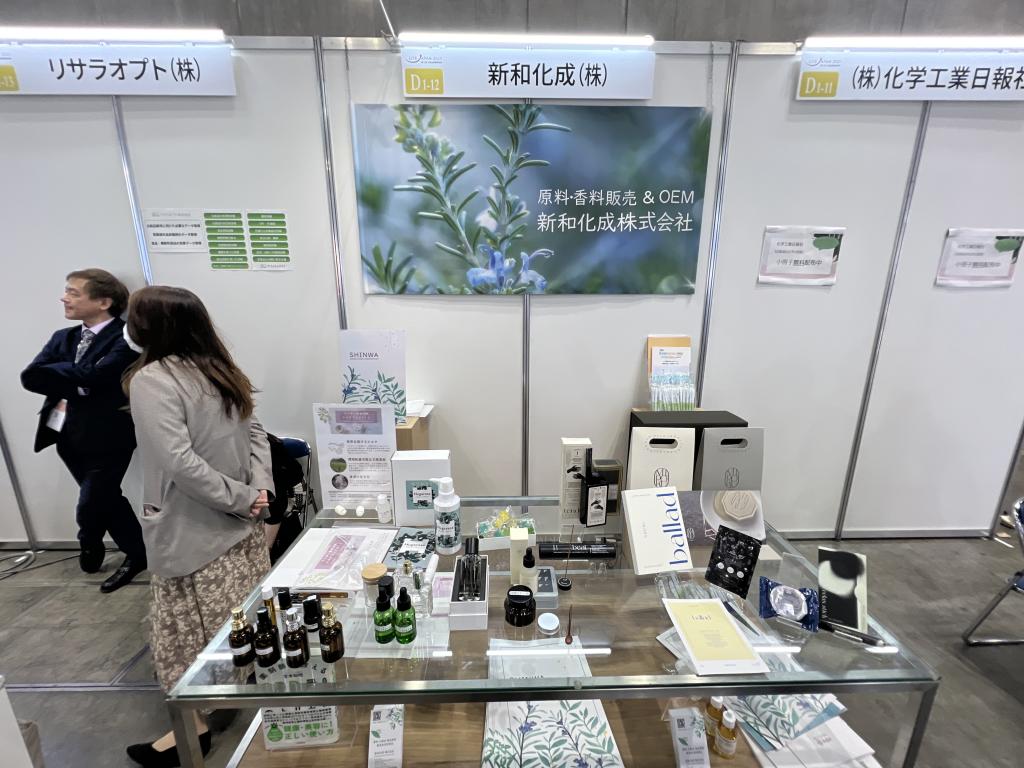 新和化成株式会社のブース写真1