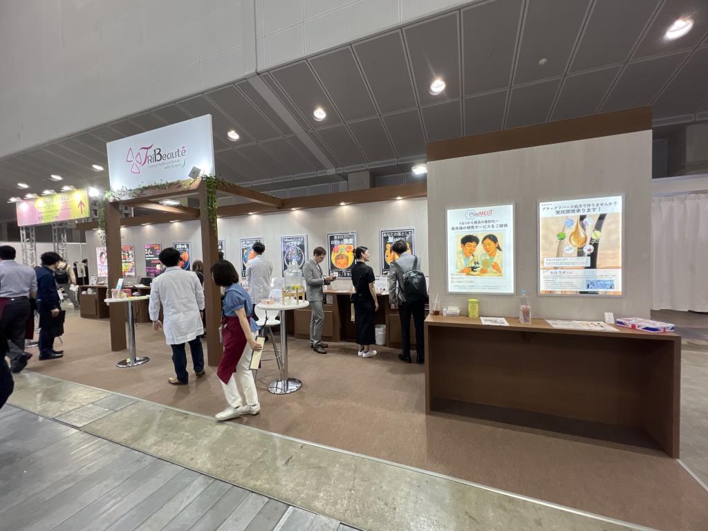 株式会社TriBeauteのブース写真1