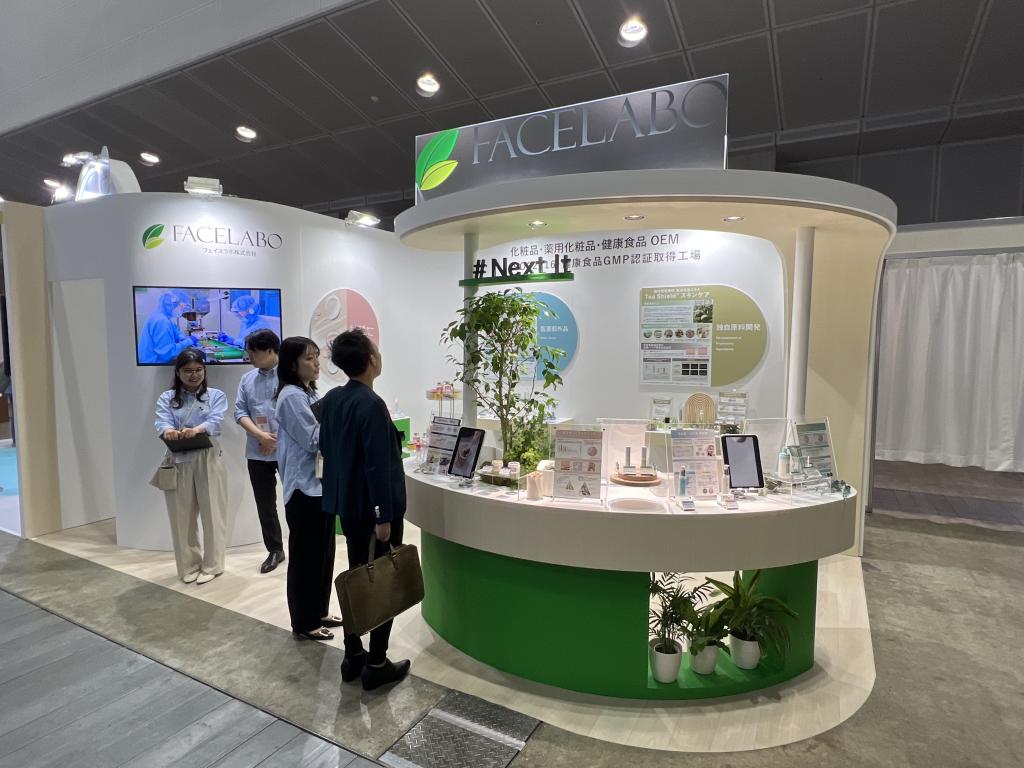フェイスラボ株式会社のブース写真1