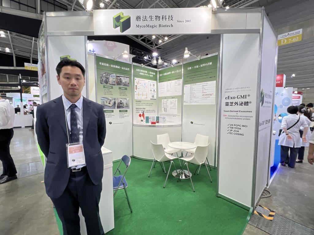 合同会社MycoMagicのブース写真1