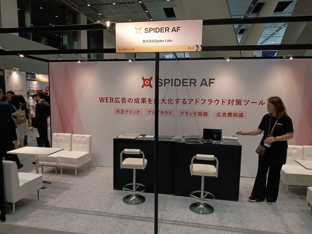 Spider Labsのブース写真1