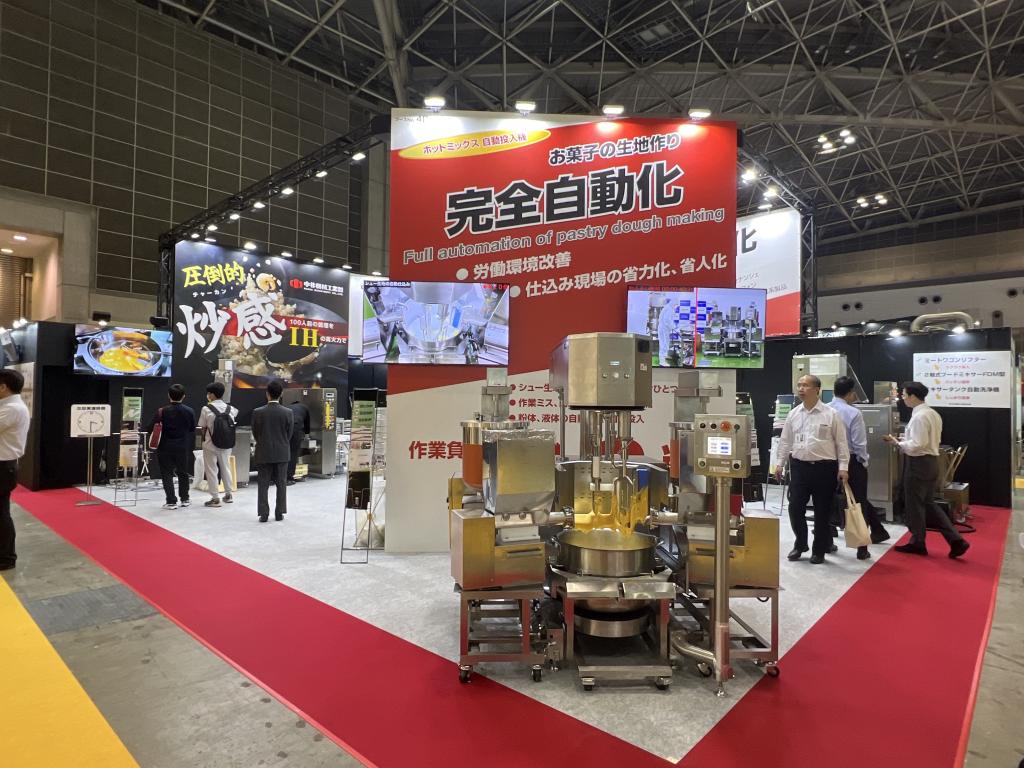 中井機械工業のブース写真1