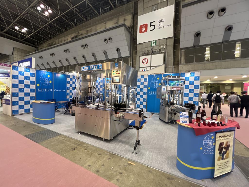 アステックエンジニアリングのブース写真1