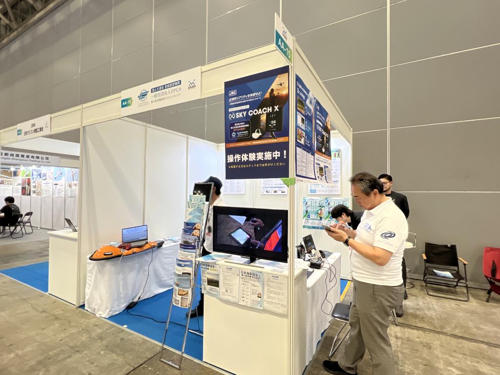 DPCAのブース写真1
