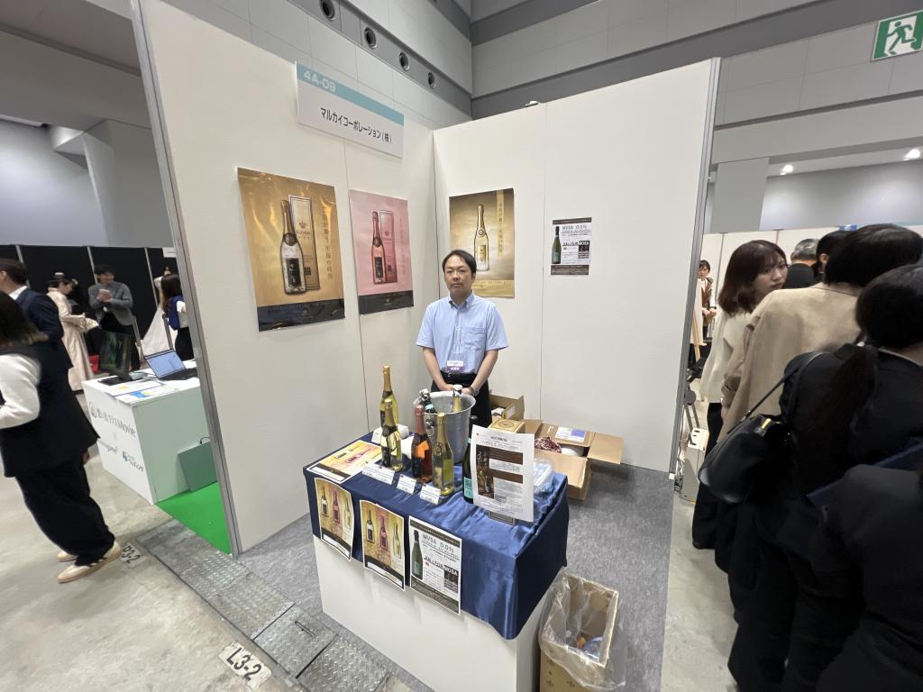 マルカイコーポレーションのブース写真1