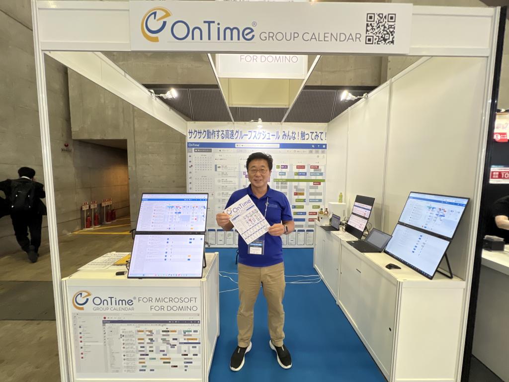 OnTimeのブース写真1