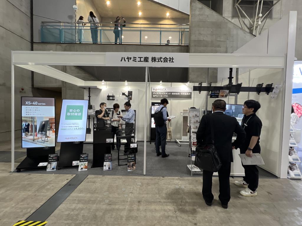 ハヤミ工産のブース写真1