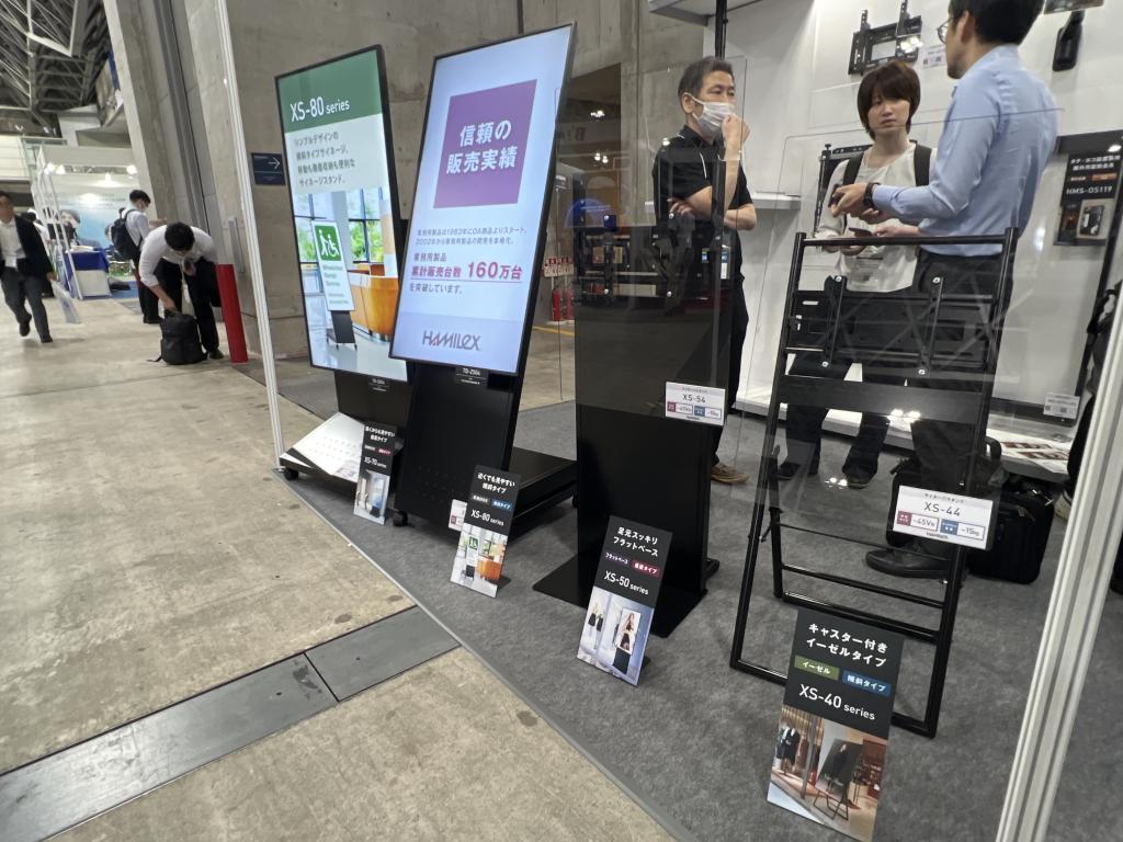 ハヤミ工産のブース写真2