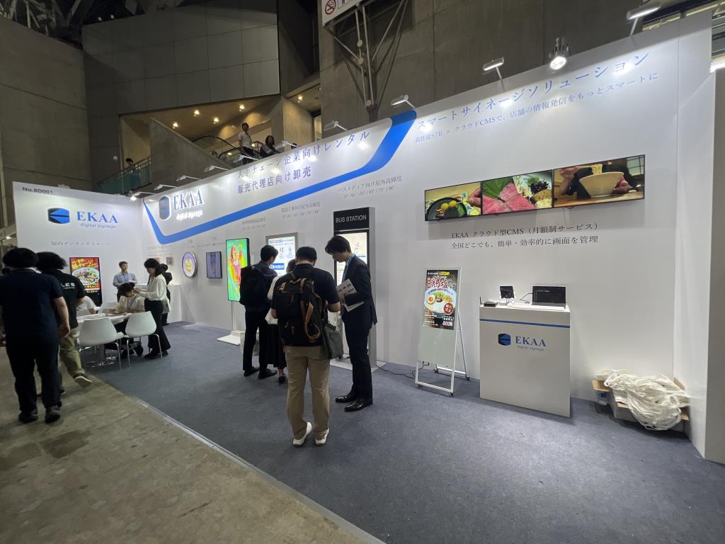 EKAA TECHNOLOGYのブース写真1