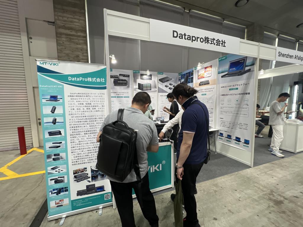 DataProのブース写真1