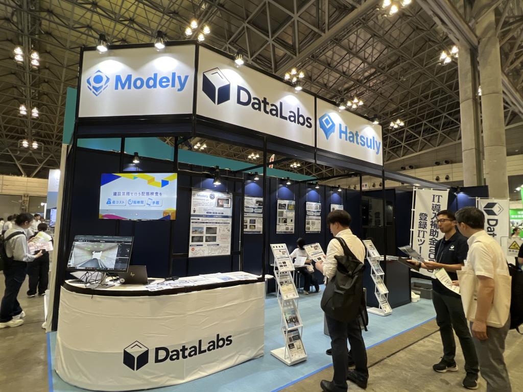 DataLabsのブース写真1