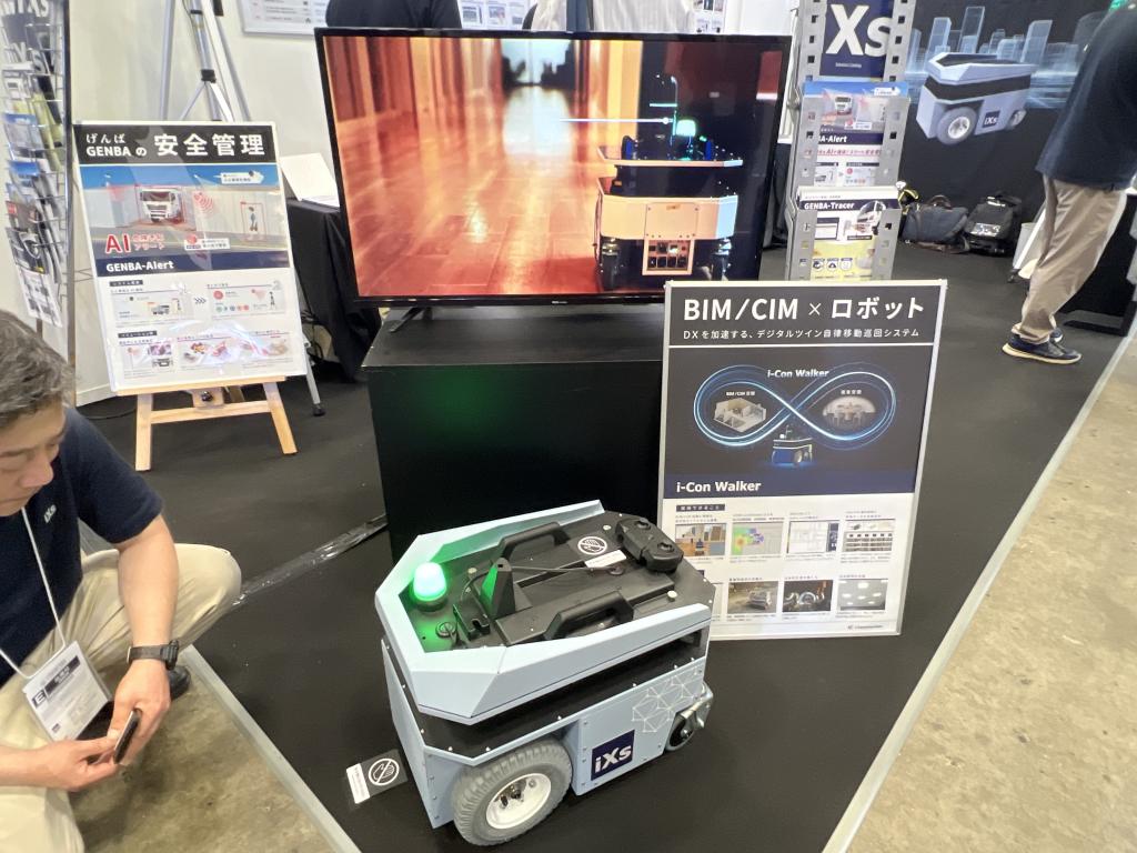 イクシスのブース写真2
