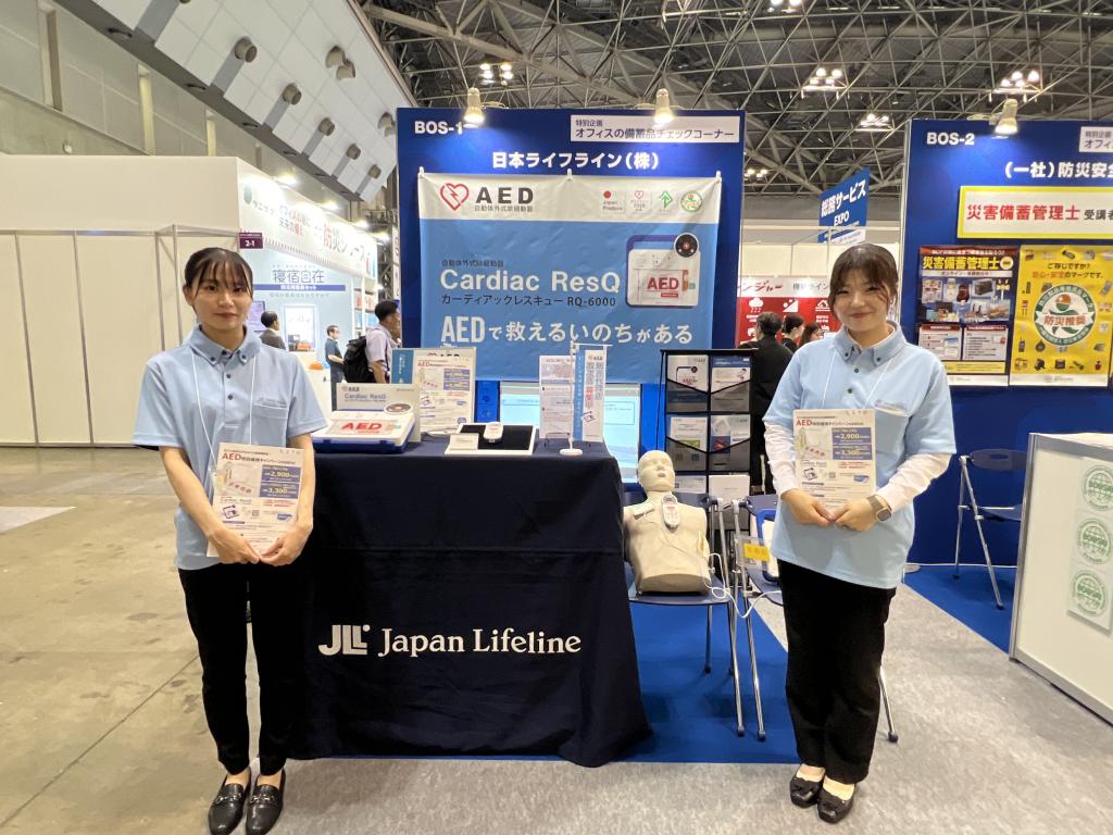 日本ライフラインのブース写真1