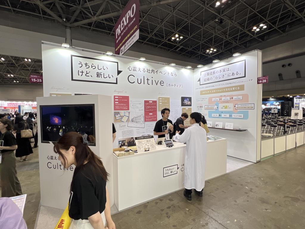 スペサンのブース写真1