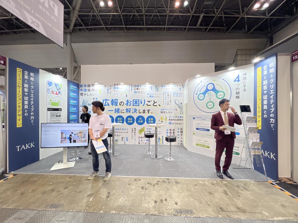 TAKKのブース写真1