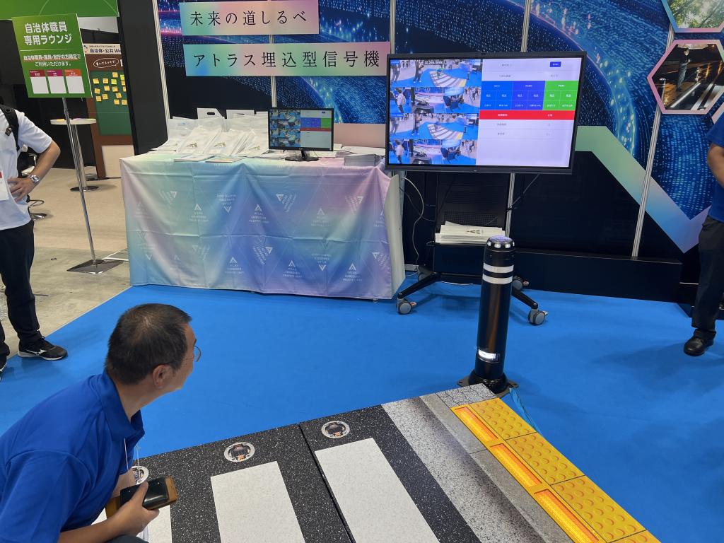 アトラス埋込型信号機のブース写真3