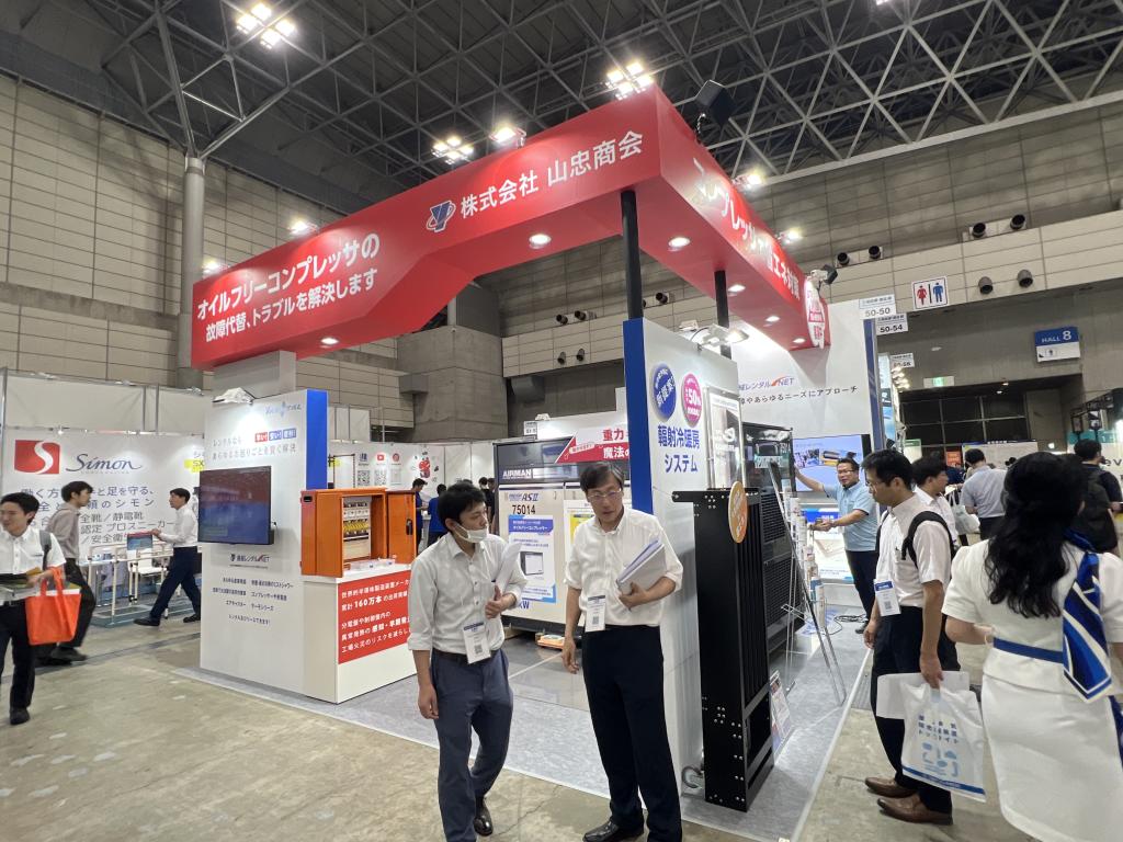 山忠商会のブース写真1