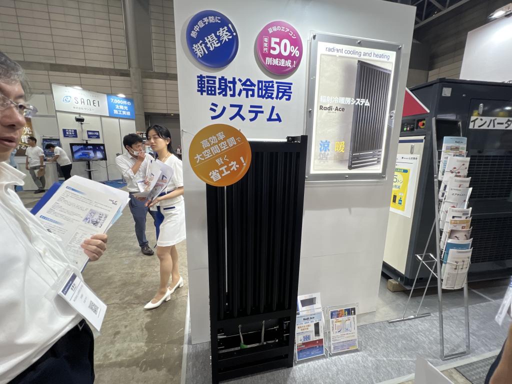 山忠商会のブース写真2