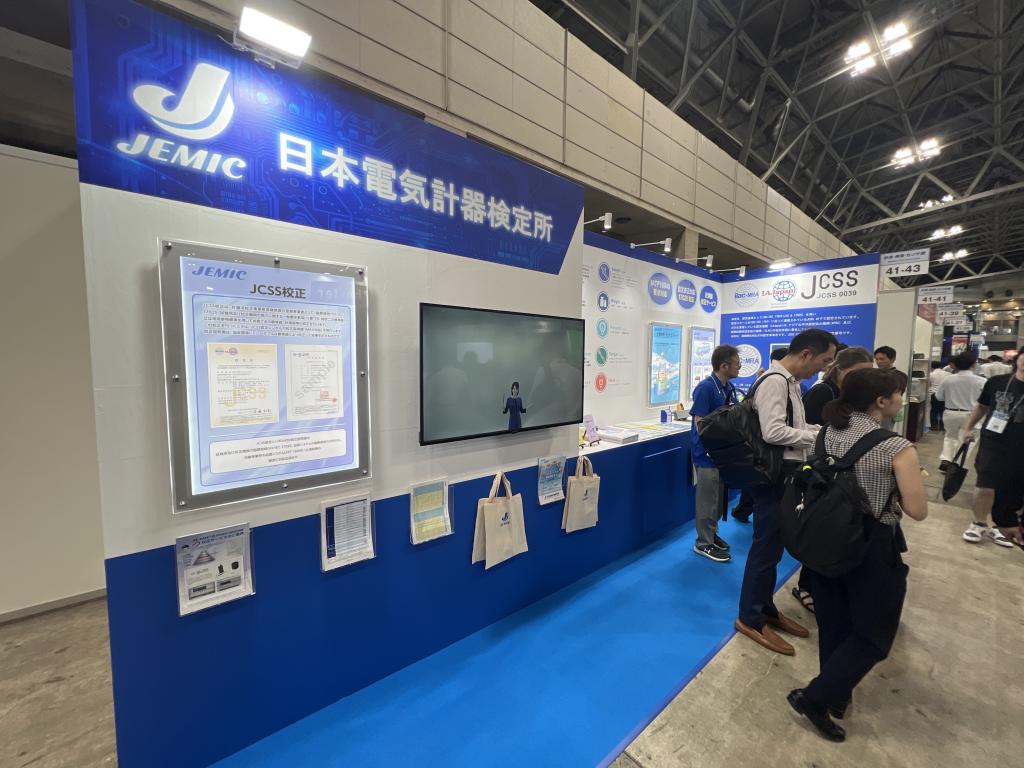 日本電気計器検定所のブース写真1