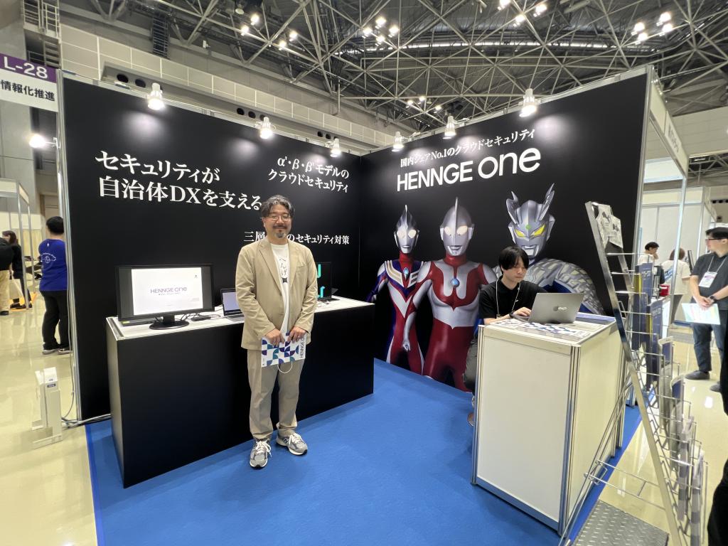 HENNGEのブース写真1