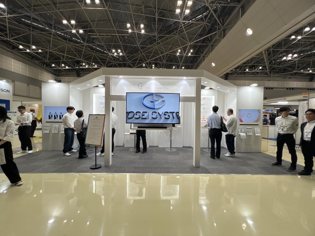 行政システムのブース写真1
