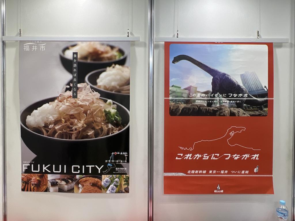 福井市のブース写真2