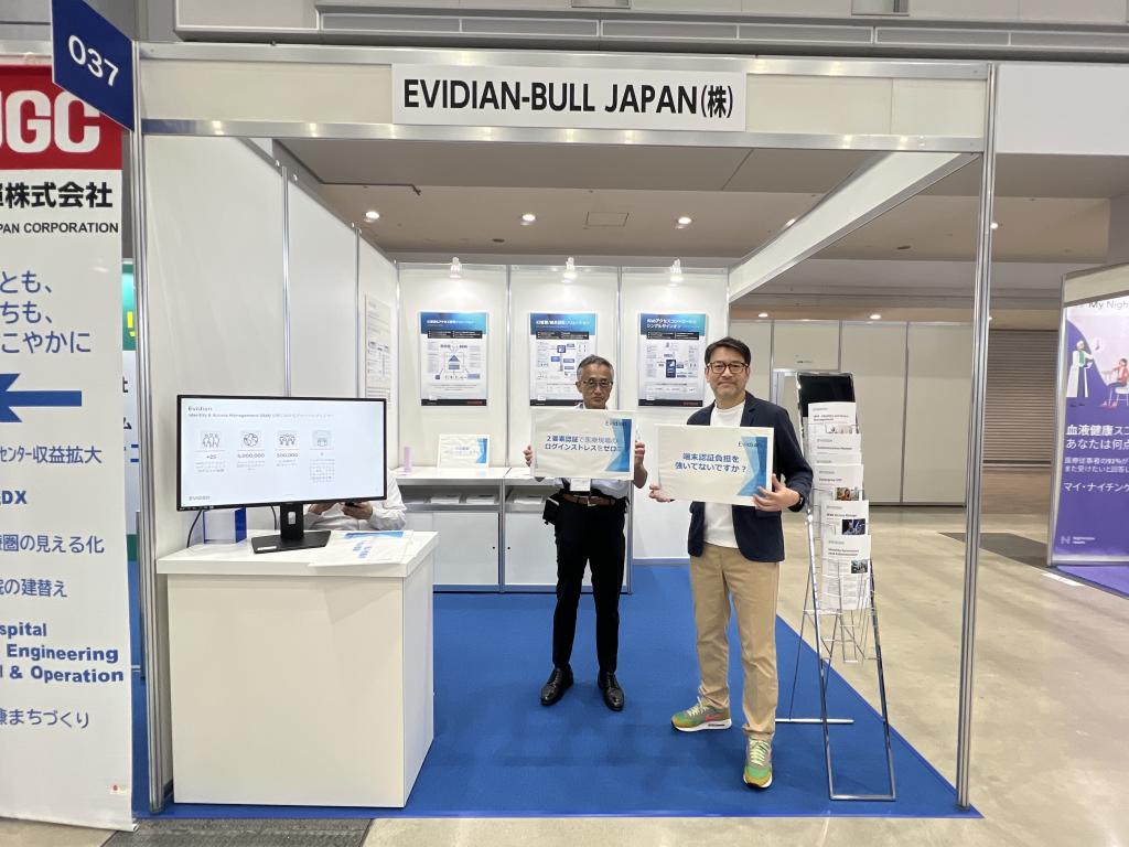 EVIDIAN-BULL JAPANのブース写真1