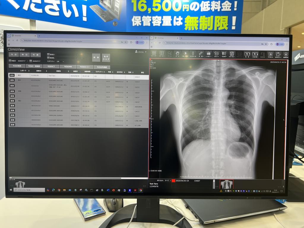 ジェイマックシステムのブース写真2