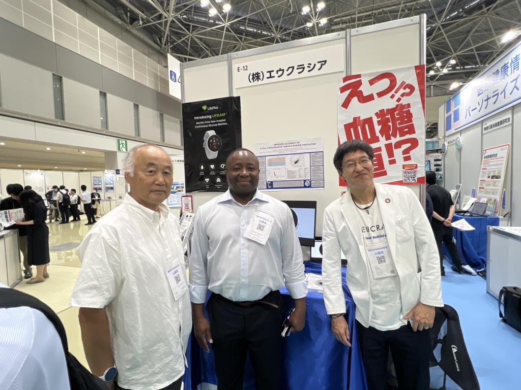 エウクラシアのブース写真1