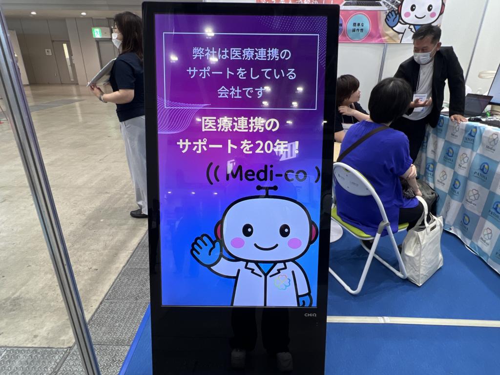 ぱとなコミュニィティーエンタープライズのブース写真2