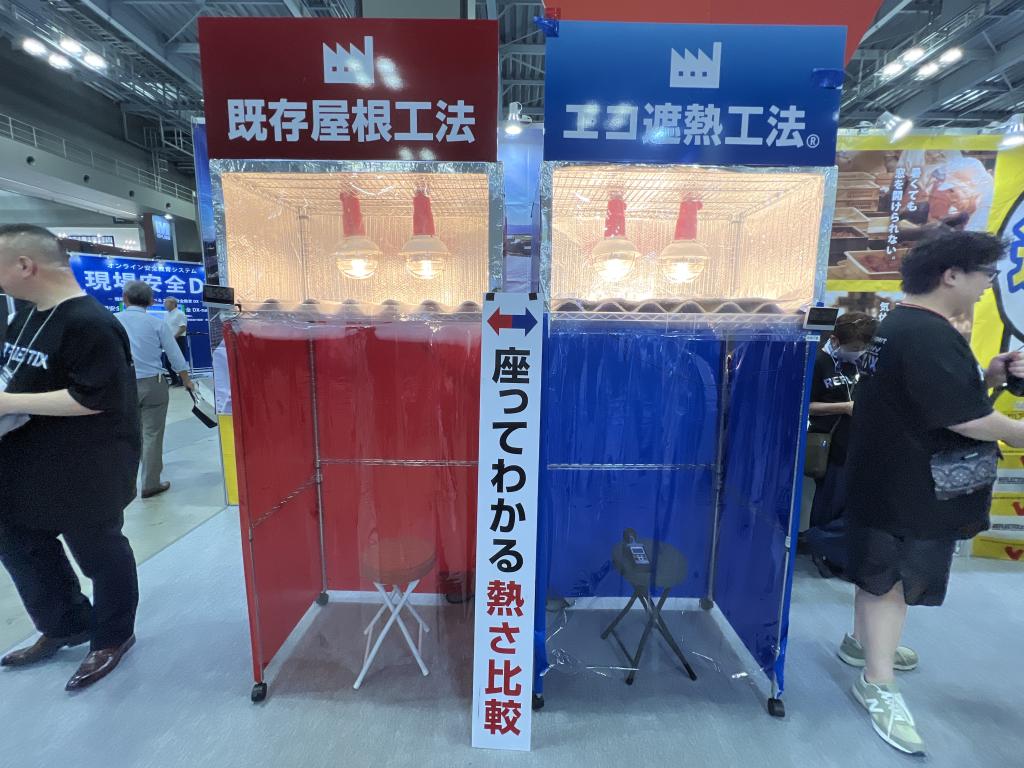環境マテリアル推進機構のブース写真6