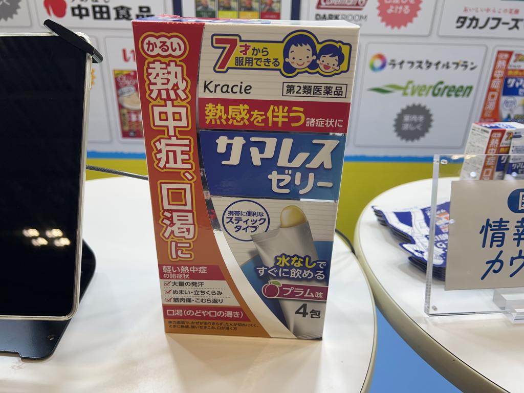 熱中症ゼロへのブース写真5