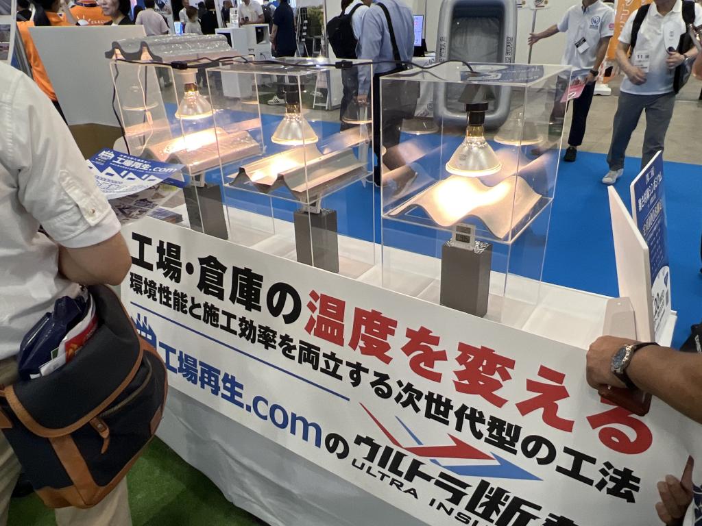 日本ヒートアイランド対策協議会のブース写真2