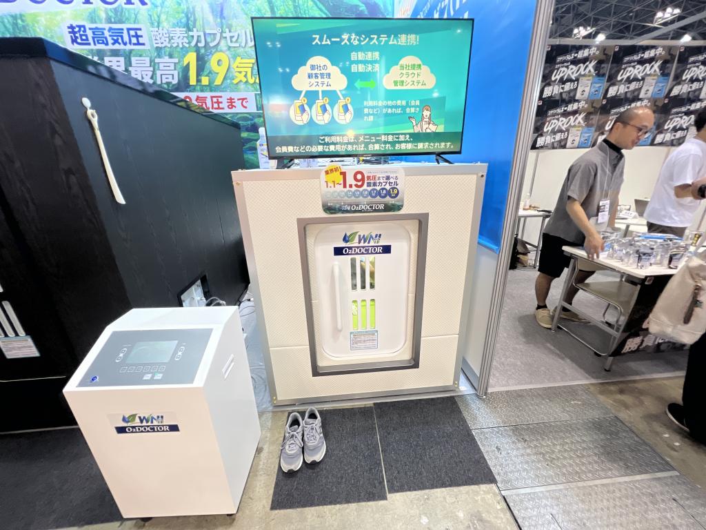 ワールドネットインターナショナルのブース写真4