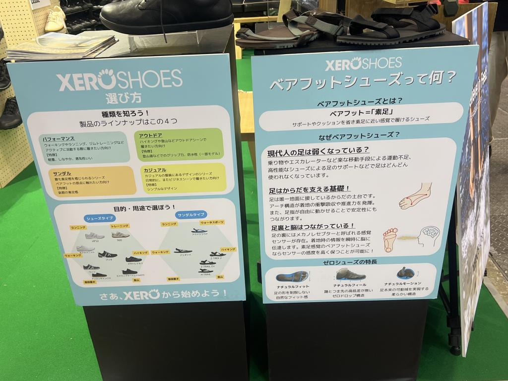 ケンコー社のブース写真3