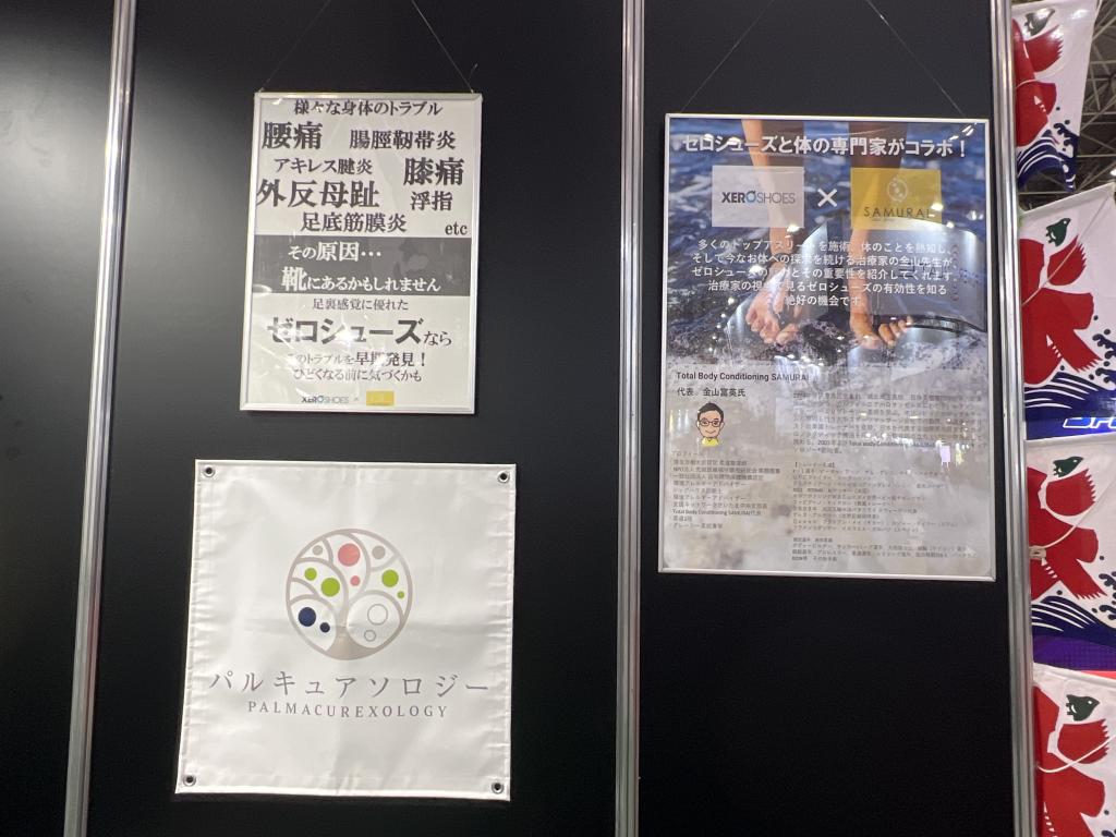 ケンコー社のブース写真8