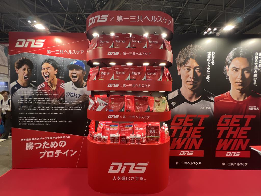 第一三共ヘルスケアのブース写真2