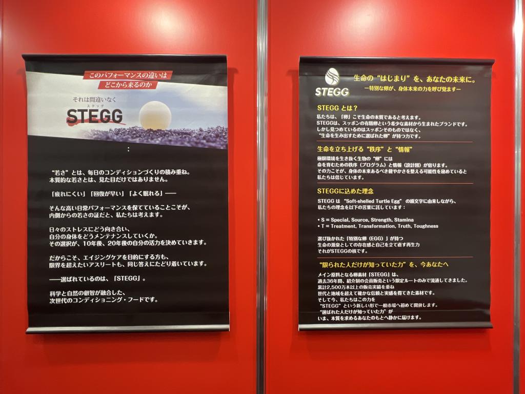 ドーモコーポレーションのブース写真2