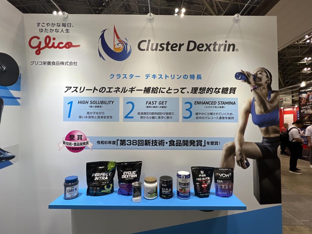 グリコ栄養食品のブース写真5