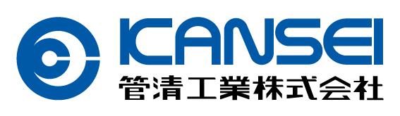 管清工業のブース写真1