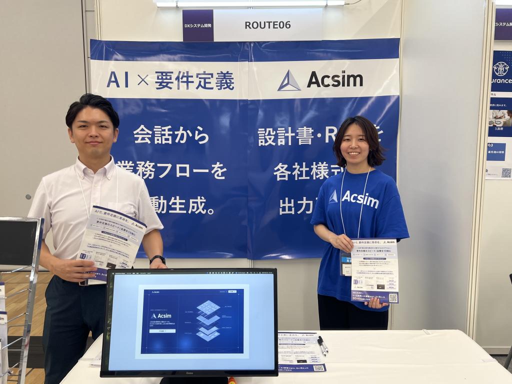 ROUTE06のブース写真1
