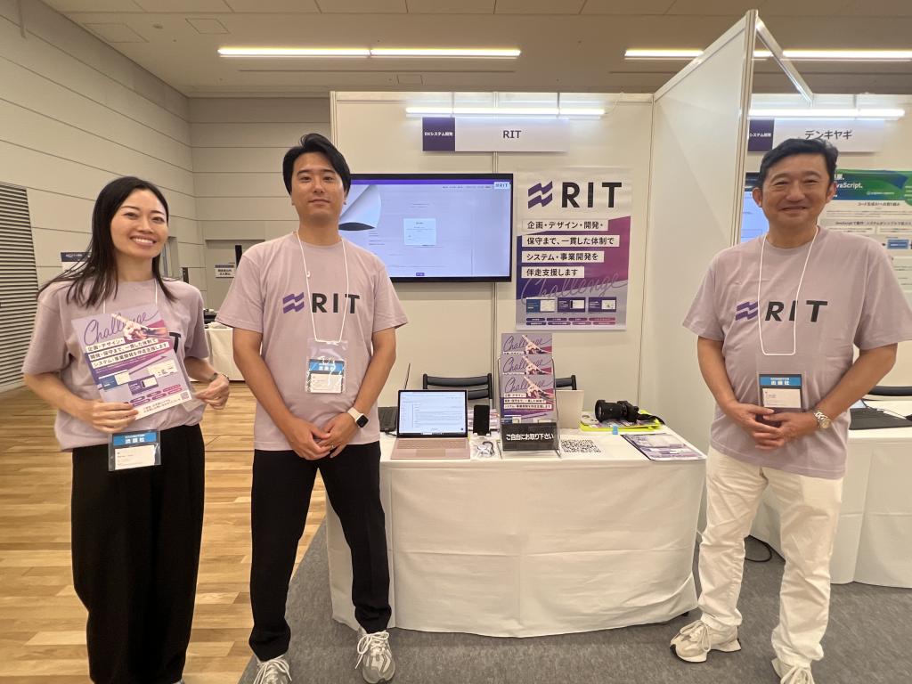RITのブース写真1
