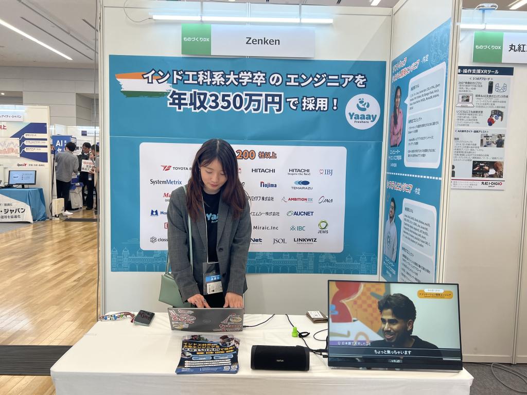 Zenkenのブース写真1