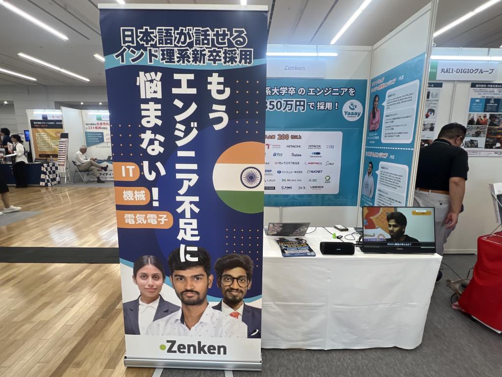 Zenkenのブース写真2