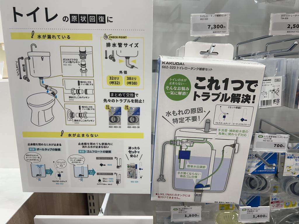 カクダイのブース写真4
